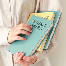 감성 문장 수집 노트 문학노트 필사 기록 쓰기 노트, 옐로우
