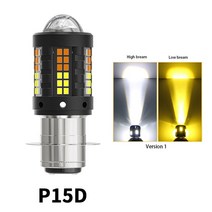 전기 스쿠터 오토바이 LED 슈퍼 밝은 헤드 라이트 전구 H4 BA20D P15D 조명 액세서리 ATV KTM 할리 데이비, 05 P15D White yellow