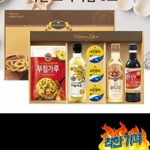 설 (10개) 단체직원선물 추석 기업 연말 명절