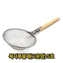 목자루 뜰채 고운망 5호 업소용 급식용 뜰채망 손잡이뜰채망 요, 단품