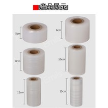 삼면포장지 롤필름 떡포장 포장지 비닐필름 5cm 10cm, 16롤(여러 롤 구매 시 할인가입니다), 폭 6cm 길이 210m