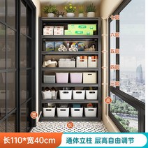 발코니 선반 가정용 창고 보관 잡화 수납함 철제 서랍 베란다, 블랙 길이 110 폭 40 cm