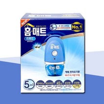 홈매트 리퀴드 스위치형 훈증기 + 45일교체용, 단품