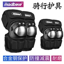 오토바이 무릎 가슴 보호대 낙하 방지 패드 오프로드 자전거 기사 보호 장비 팔꿈치 다리 4 피스 유니 짧은 풀 세트, [03] 짧은 무릎 패드 + 팔꿈치 패드