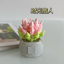 48시간 이내 배송 LEGO Small Particle Building Blocks 꽃다발과 호환 가능 교육용 장난감 애호가 크리스마스 조립, [20] Carnation-21078프리 디스플레이 커