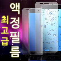 루븐 지문방지액정 벌크5매 LG 스타일러스2 F720, 3개