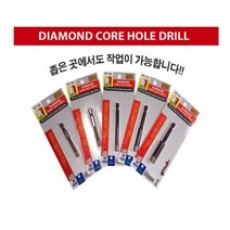 워시툴 워디툴 포세린 융착 코어 비트 타일드릴 유리 대리석 타공 WT1106 WT1165 구멍뚫기, WT 12M(12미리)