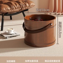 발욕조 족욕기 원목 나무 양동이 삼나무, A통 높이25CM