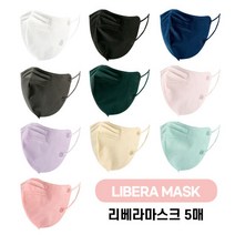리베라 귀안아픈 마스크 새부리형마스크 대형 5매, 단품, 색상 선택:블랙 (5매)