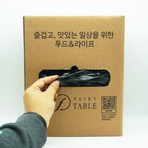 요정비닐 대용량 검은색 업소용 100리터 100매 뽑아쓰는 비닐봉투
