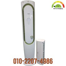 LG 휘센 중고에어컨 투인원 16평/6평 FNQ167VDMW