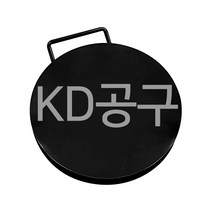 KD 원판풀링다이 1T 평면형, 1개