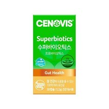 세노비스 수퍼바이오틱스 30캡슐 (1개월분)