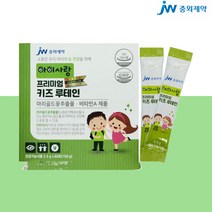프리미엄 아스타잔틴 빌베리 키즈 어린이 루테인 가루 눈영양제 비타민A 영양제 눈건강 슈퍼 아이 루테인 아연 미니 20mg 베타카로틴 누테인 뉴테인 황반 로테인 마리골드꽃추출물