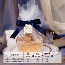 수납 박스5/10pcs Organza 대나무 바구니 사탕 상자 웨딩 진주 선물 가방 초콜릿 포장 파티 베이비 샤워 호, 07 07_01 5pcs_02 7x5x9cm