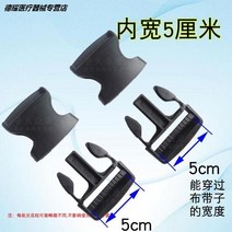 휠체어 안전 벨트 노인 환자 낙상 방지 활동형 액세서리 고정 스트랩 미끄럼 트롤리 스트랩, i71-2 버클