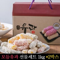 정일품 모듬 유과 지함 3호 선물세트 1kg 2개입 박스 식품 > 스낵/간식 떡/전통과자 한과/전통과자 유과/산자, 1GF3_정일품 모듬유과지함 3호 1kgx2, 1″ class=”wr-img”></a></div></div></div></div><div class=