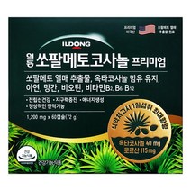 일동 쏘팔메토코사놀 프리미엄 60캡슐(2개월) 옥타코사놀+쏘팔메토+복합미네랄