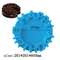 샌드위치메이커 와플메이커 와플기계 생일 라운드 케이크 팬 8 인치 실리콘 파이 Flan 빵 금형 딸기 치즈, 02 blue