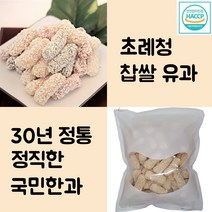 어르신 간식 옛날 전통과자 선물 장인 전통 한과 찹쌀 유과 추석 명절, 유과 500g(선물박스)