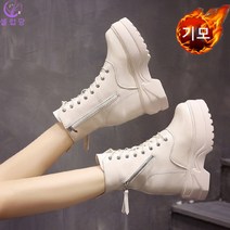 셀럽당 여성용 통굽 워커 가을/겨울 기모 속가보시부츠 11cm