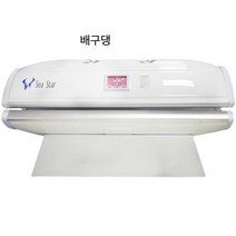 화이트태닝기계 화이트닝 소형 전신미백 업소용, 화이트닝 캐빈 + 에센스