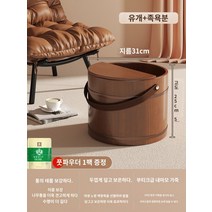 원적외선 편백좌훈족욕기 히노끼 건식 편백나무 심신안정 원목족욕통, D