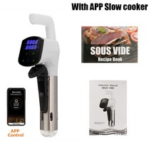 수비드 스테이크 기계 항온기 업소용 가정용 sous vide 수비드머신 anyufa, 앱 슬로우 쿠커로, 협력사, 유럽 ​​연합