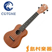 COTONE CS7SL NAT 소프라노 우쿨렐레 [코토네 스탠다드 시리즈]