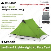 비비색 백패킹 경량 1인용텐트 백팩킹 미니 비박텐트3F UL GEAR LanShan1 2 초경량 캠핑 텐트 야외 15D 나, 16 LANSHAN2 15D 4Season