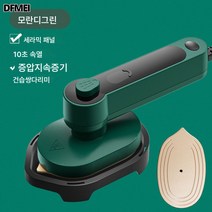 DFMEI 핸디 열탕기 스팀 소형 휴대용 출장 전기 다리미 퀵 타입, 프리미엄 스팀핏(추천)