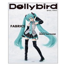 라의눈 돌리버드 Dollybird FABRICS (마스크제공), 단품
