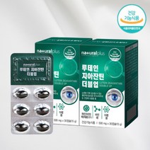 루테인 지아잔틴 더블업 류태인 뉴테인 누태인 로테인 약국로테 아이루테인 청소년 임산부 20대 50대 60대 노인 눈영양제 눈 노화 영양제 루테인정 시력보호제 절대 아님 약 2달치, 60캡슐, 2, 60캡슐