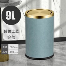 가정용음식물처리기 싱크대음식물분쇄기 가정용음식물분쇄기 Waterproof Small Trash Can Metal Not Electr, 06 9L style 6