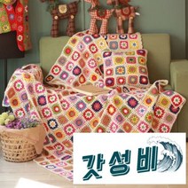 북유럽 꽃무늬 뜨개질 블랭킷 담요