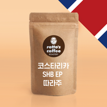 코스타리카 따라주, 원두(분쇄안함), 500g