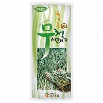 건무청 시래기 말린 유기농무청 건조 시레기 국산 말린것 부드러운 100g