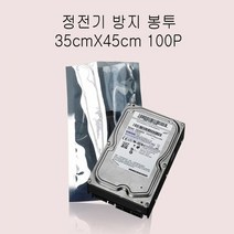 [KT알파쇼핑]PET 비접착 정전기 방지 봉투 35mX45cm 100매