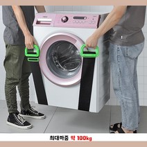 무거운 짐 가구 옮기기 운반 만능 이사 꿀템 피아노 택배 끈 로프 손잡이 이삿짐 도구 침대 세탁기 운반구 계단 이동 장롱 무거운짐 냉장고 물건 쇼파 스트랩 기구, 선택된옵션확인_