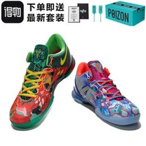 코비 8대 농구화 NBA 전스타 내마모성 미끄럼방지 엘보링 경량 트렌드 남자 운동화, 원앙새 멸세 순원 45