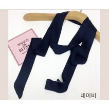 (1+1) 스키니 솔리드 긴 스카프 롱 타이 2개 (그레이 + 네이비) / 2개 (그레이 + 블랙)