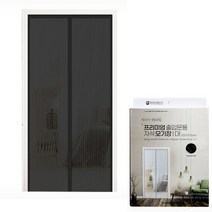 자석식 방문 모기장 대 블랙 방충커텐 현관문방충망 모기커튼