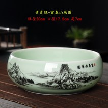 미니 물마루 실내 식물 베란다 항아리 오리 도자기 어항 돌화분 받침대, 32.부춘산 청자청자집