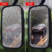 대형버스방수필름 대형버스 트럭 사이드미러 방수필름 습기방지 시야-72394EA, G_ 본상품선택