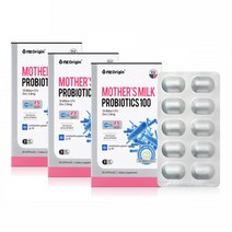 모유프로바이오틱스 듀폰다니스코 유산균 아연 슈퍼 신바이오틱스 3통