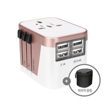 카스토리 4포트 3.5A 해외 여행용 해외 멀티 플러그 어댑터, 로즈골드, 1개