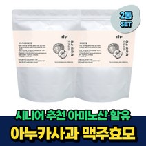 시니어 아미노산 아누카사과 추출물 비오틴 식이섬유 비움샵 40대 50대 60대 성인 중년 노인 남자 여자 산후조리 플란타럼 프로시아니딘 B2 식약처인증 락토바실러스 펙틴