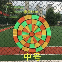대형 캐치볼 과녁판 밸크로 어린이 아이들 체육대회, 라운드미디엄83cm끈적끈적한볼타겟이10개의볼을보냅니다