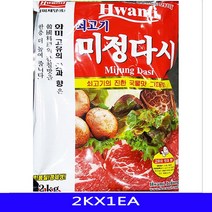 화미제당 BW3C26B2B 한식 미정다시 음 소고기 2KX1EA 화미 다시다 대용량 조미료 업소용 쇠고기 식재료 식자재 가루, GD 1, 2kg