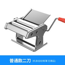 WAKE가정용 면 뽑는 기계 국수 수동 면뽑기 제면기 만두피 칼국수 짜장면 스테인레스 롤링기계, 1개